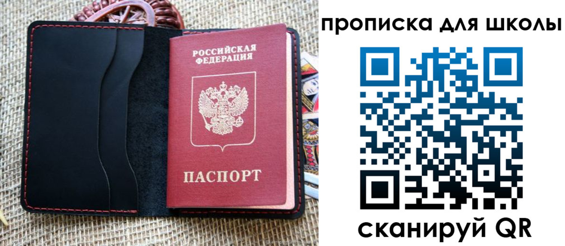 временная регистрация в квартире в Очёре